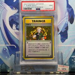 PSA9 ラティオス δ-デルタ種 1ED R PCG ホロンの研究塔 042 2005