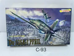 2025年最新】HASEGAWA 模型・プラモデルの人気アイテム - メルカリ