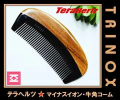 2026年最新】テラヘルツ ブラシの人気アイテム - メルカリ