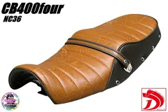 2025年最新】シート NC36 CB400FOURの人気アイテム - メルカリ