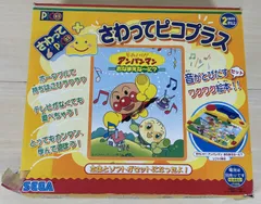 2025年最新】さわってpicoの人気アイテム - メルカリ