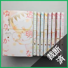 2025年最新】裁断済 全巻の人気アイテム - メルカリ