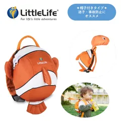 【新品未使用】なりきりハーネス付きリュック(帽子付)　くまのみ