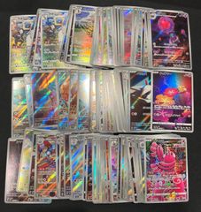 ポケモンカード AR CHR まとめ売り 100枚 #21025 - メルカリ
