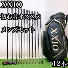 2025年最新】ダンロップ ゴルフクラブセットの人気アイテム - メルカリ