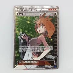 2026年最新】ポケモンカード アズサの人気アイテム - メルカリ