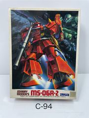 旧キット MSV 1/100 MS-06R-2 ジョニー・ライデン専用ザクII - メルカリ