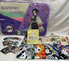 ◇ 鬼滅の刃 グッズ まとめ カード/タオル/マグネット/マット 一番くじ ライセンス品 【保管品/キズよごれ折れあり】 アニメ グッズ / 中古 122602
