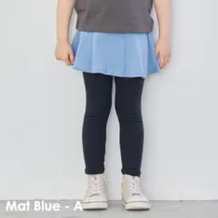 [マットブルーA]子供服 スカッツ ベビー キッズ マタニティ パンツ スパッツ レギンス 80 90 100 110 120 130 140 150 160 evercloset ever closet エバクロ エバークローゼット