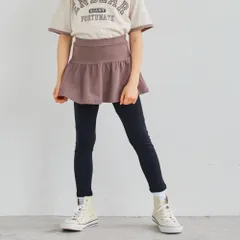 [ブラウンB]子供服 スカッツ ベビー キッズ マタニティ パンツ スパッツ レギンス 80 90 100 110 120 130 140 150 160 evercloset ever closet エバクロ エバークローゼット