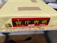 Item thumbnail for item 2a381b9e-6835-4c04-ab18-03df359638ac