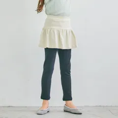 [クリームB]子供服 スカッツ ベビー キッズ マタニティ パンツ スパッツ レギンス 80 90 100 110 120 130 140 150 160 evercloset ever closet エバクロ エバークローゼット