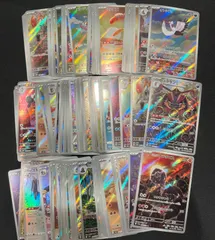 ポケモンカード AR CHR まとめ売り 100枚 #21027