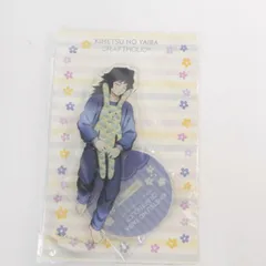 2026年最新】craftholic 冨岡の人気アイテム - メルカリ