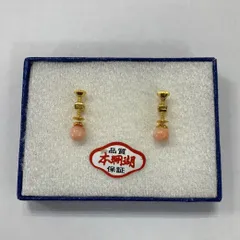 本珊瑚 ピンク珊瑚 イヤリング ゴールド