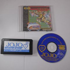 ジャンク品！ ジョジョの奇妙な冒険 故障カスタムIC+ディスク CAPCOM