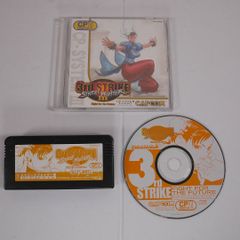 ジャンク品！ ジョジョの奇妙な冒険 故障カスタムIC+ディスク CAPCOM