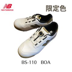 着用5回☆ニューバランス ボストン BOA ボア 安全靴 27cm 黒 - メルカリ