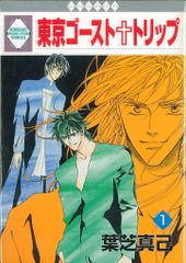 Item thumbnail for item 48dab282-5897-467e-8019-9e664ed3e7e5