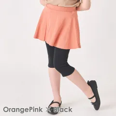 [オレンジピンク&ブラック]子供服 スカッツ ベビー キッズ マタニティ スパッツ 80 90 100 110 120 130 140 150 evercloset ever closet エバクロ エバークローゼット