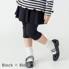 [ブラック&ブラック]子供服 スカッツ ベビー キッズ マタニティ スパッツ 80 90 100 110 120 130 140 150 evercloset ever closet エバクロ エバークローゼット