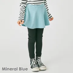 [ミネラルブルー]子供服 スカッツ キッズ ベビー 子供 キッズ服 女の子 スカッツ スカート スパッツ レギンス スカートレギンス キッズレギンス ウエストゴム evercloset ever closet エバクロ エバークローゼット