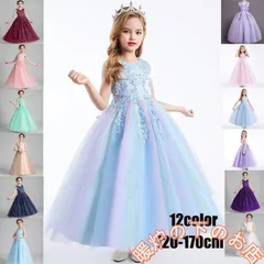 発表会 ロング子供ドレス結婚式 子供 女の子 刺繍レースチュールドレス 120 130 140 150 160 170cm56712