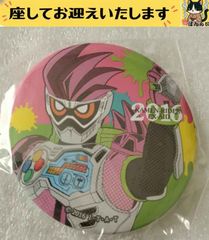仮面ライダー 55周年 東京タワー 来場者限定 記念缶バッジ V3 - メルカリ
