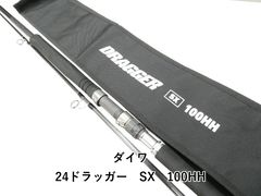 ハートランド冴掛フェザータッチテクニカルHL 6112ULRFS-SVAGS24 ハートランド冴掛フェザータッチテクニカルHL 6112ULRFS-SVAGS24