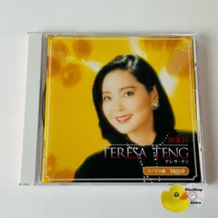 テレサ・テン ベスト&ベスト トーラス編 つぐない / 愛人 / 時の流れに身をまかせ / 別れの予感、他 DCT-772  [K4]のサムネイル