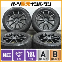 2026年最新】glbホイールの人気アイテム - メルカリ