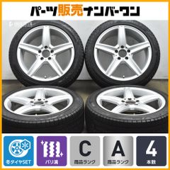 美品‼️純正プジョーリフター/シトロエンベルランゴ215/60 R17 4本