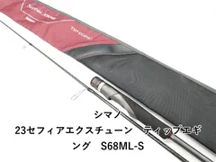 2025年最新】セフィア エクスチューン ティップエギングの人気アイテム