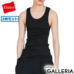 ヘインズ タンクトップ メンズ Hanes 綿100 綿 コットン おしゃれ ジム 白 黒 肌着 インナー リブ テレコ フィット シンプル 無地 アソート 着心地 ブランド 大人 マルチパック 【2枚組】Aシャツ HM2-K701