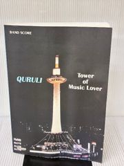 カバー無し】アルゴリズムトレーディング入門 (ウィザードブック