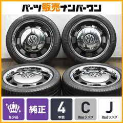 2025年最新】ザビートル サークルホイールの人気アイテム - メルカリ