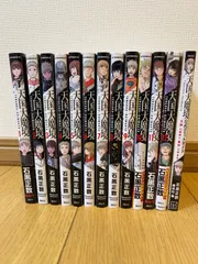 2026年最新】天国大魔境 全巻の人気アイテム - メルカリ