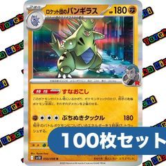 ピクティニ Vフォースカード ピクティニ Vフォースカード ビクティニ | ポケモンカードゲーム公式