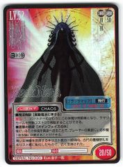 真・女神転生 TCG ブラックマリア② SERIAL No.030 金子一馬 - メルカリ