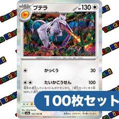 ポケモンカード　ex PCG キラ まとめ売り ポケモンカード ex キラ ADV PCG まとめ売り 40枚 apdk45