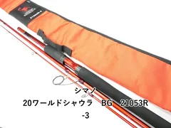 2025年最新】ワールド シャウラ 21053r 3の人気アイテム - メルカリ