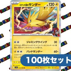 ポケモンカード　ex PCG キラ まとめ売り ポケモンカード ex キラ ADV PCG まとめ売り 40枚 apdk45