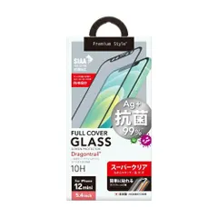 iPhone 12mini 液晶画面全面保護ガラスフィルム  スーパークリア フルカバー 硬度9H 強化ガラス 耐衝撃 撥水 PGA 【ゆうパケットにて発送】【1/7発送予定】