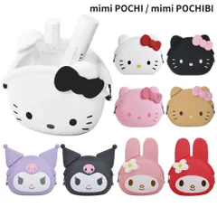 ハローキティ マイメロディ クロミ mimi POCHI シリコンポーチ がま口 ポーチ 財布 小銭入れ 小物入れ おしゃれ かわいい キャラクター