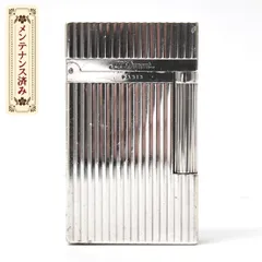 2026年最新】デュポン ライター 修理の人気アイテム - メルカリ