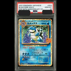 送料無料】ポケモンカード ヌオー PSA10 LEGEND 027/070 1st Edition