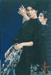 SnowMan 23年滝沢歌舞伎ZERO FINAL ラウール 大判)公式写真*1枚