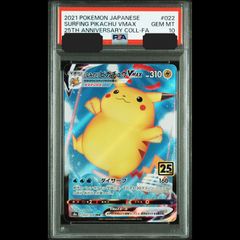送料無料】ポケモンカード ヌオー PSA10 LEGEND 027/070 1st Edition