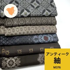 【即購入可】青葉つむぎ まとめ売り 青葉つむぎさんのプロフィール｜大阪堺筋本町、梅田メンズエステ｜G.O.A.T