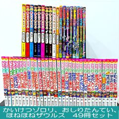 希少　カトリック系絵本セット 153冊希少セット こどものせかい 月刊カトリック保育絵本 至光社 絵本